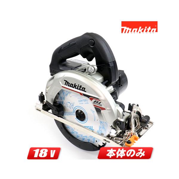 マキタ（makita） 18V 165mm 充電式丸のこ（鮫肌チップソー付