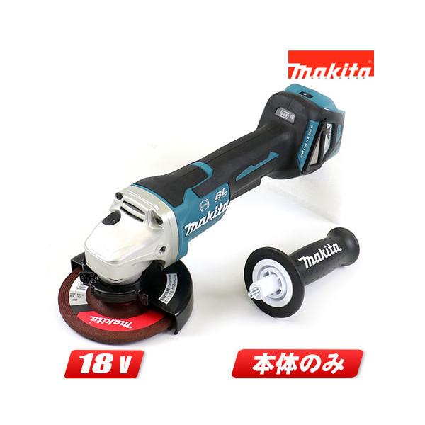 マキタ（makita） 18V 125mm 充電式ディスクグラインダ GA518DZ 本体 