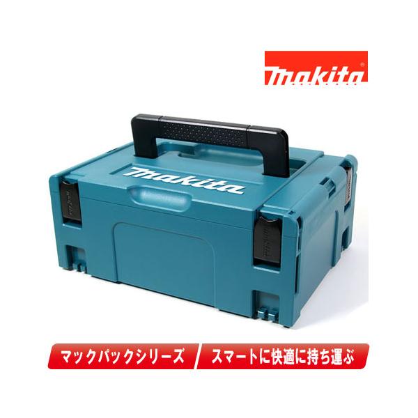 マキタ（makita） マックパック（連結工具収納ケース）タイプ2 A