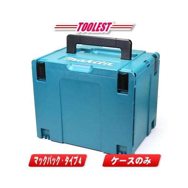 マキタ（makita） マックパック（連結工具収納ケース）タイプ4 A