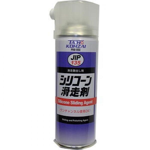 00135-24本入り シリコーン滑走剤（滑走艶出し剤） (420ml)スプレー 