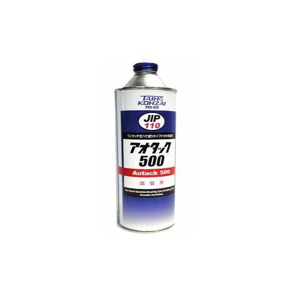 アオタック 500   00110 (500ml)缶密着性が優れておりあらゆる金属表面やガラスなどに使用出来ます。膜厚はミクロン単位（0.005mm）の厚さなので、精密、鮮明なケガキが出来ます。乾きが速く（1分以内）待ち