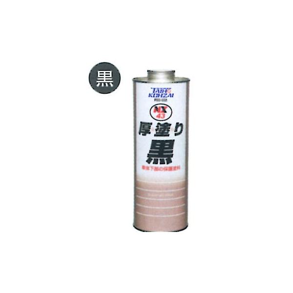 00043 �@NX43�@1L�@���h��N���i�h�K�A�h�H�A�h�U�A�ʉ��h���j�@1�{�@�C�`�l���P�~�J���Y