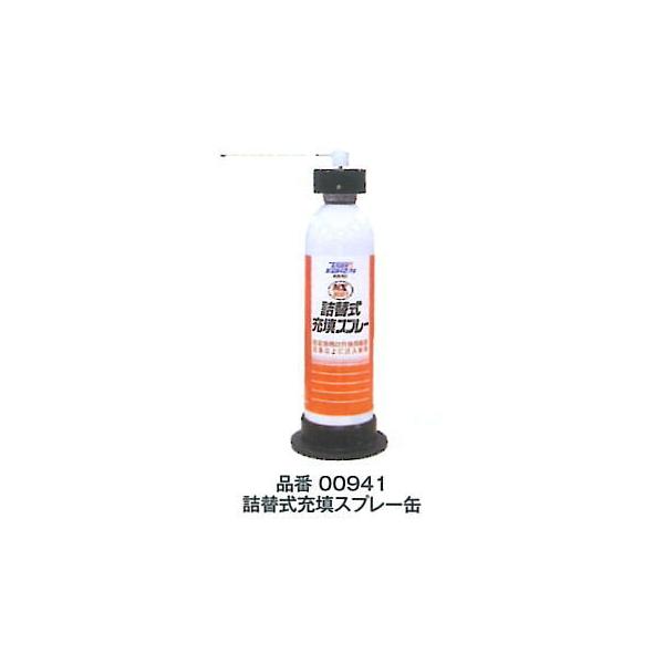 toolexpress_941