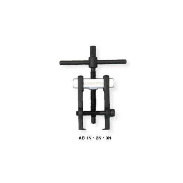 アマチュアベアリングプーラ AB3N スーパーツール : ツール 