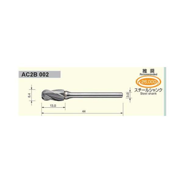 MRA超硬バー×刃長13.0mm×全長44mm×シャンク径Φ3.0mm ムラキ : ツール
