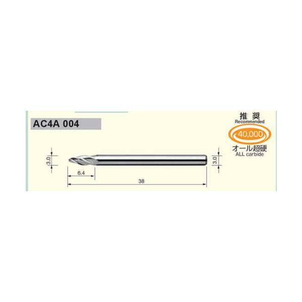 MRA���d�o�[AC4A004  3mm���@�A���~�J�b�g�@�n�a��3.0mm×�n��6.4mm×�S��38mm×�V�����N�a��3.0mm  �����L
