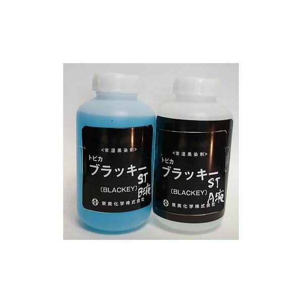 BST-1 ステンレス用 トビカブラッキーST 1L (A液B液）セット