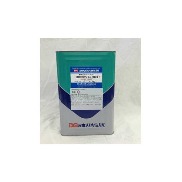 C-100TK-18  18L ���J�G�R�v���X�@C-100TK�@�i�����j�@�X�e�����X�n�E�S�n�@�i��ϐF�h�~�^�C�v�@���f�t���[�@�@���{���J�P�~�J��