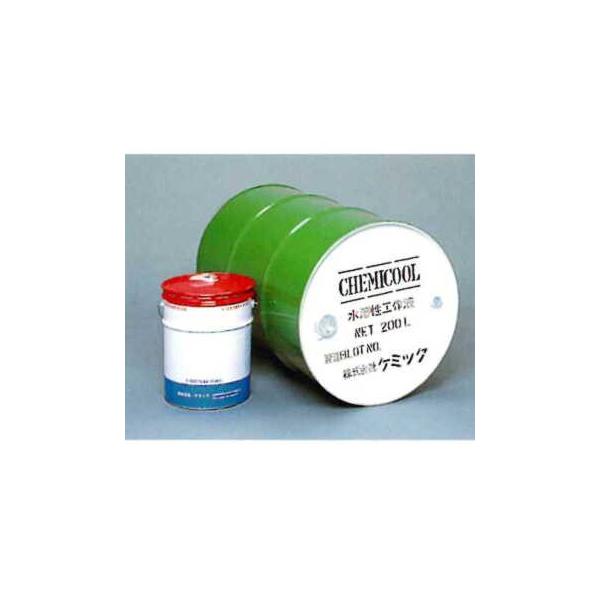 C798S-20 水溶性研削液　　20L　優れた浸透性、防錆性および体腐敗性で最高レベルの水溶性研削液　　　　ケミック砥石に対する洗浄性が良好であり、また砥石のスベリの少ない研削液です。