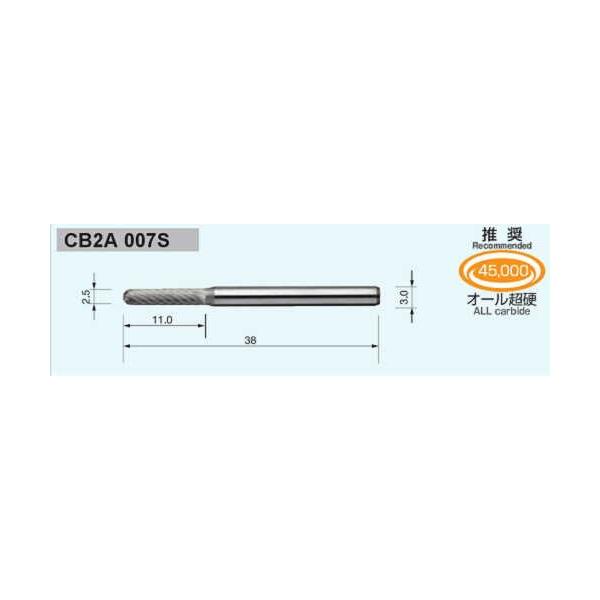 CB2A007S �@3mm��  �X�p�C�����J�b�g�@�n�a��2.5mm×�n��11.0mm×�S��38mm×�V�����N�a��3.0mm�@�I�[�����d�@MRA���d�o�[�@�����L