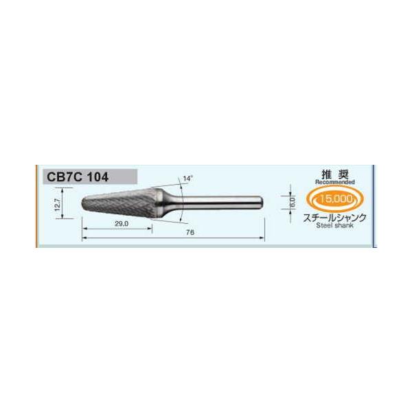MRA ���d�o�[  CB7C104    6mm���@�N���X�J�b�g�@�n�a��12.7mm×�n��29.0mm×�S��76mm×�V�����N�a��6.0mm  �����L