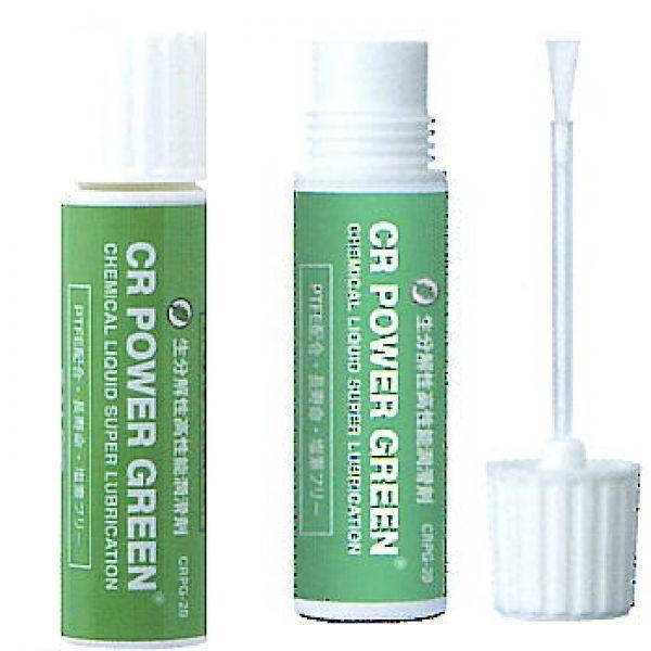 CRPG20-�@20mCRl�@5�{�Z�b�g�@�p���[�O���[���^�b�`�y���@�@�@�o���r�X