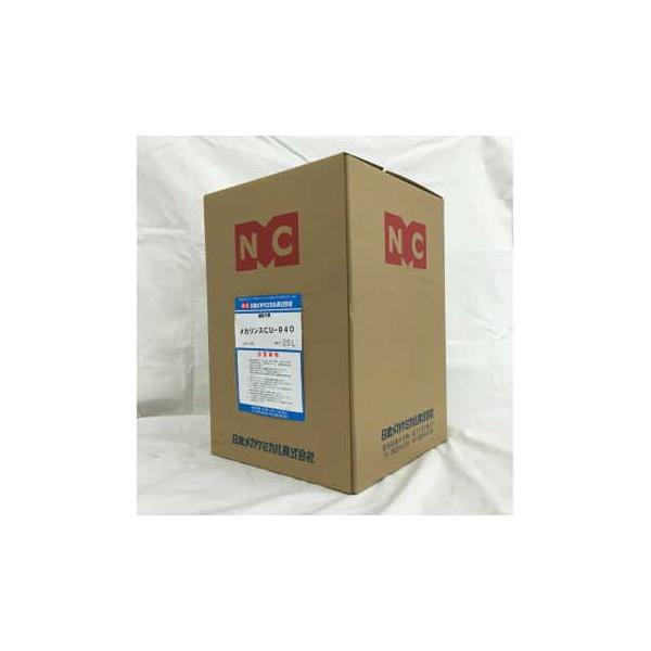 CU-940 -20  JX@^J̎_敂dグŏ^JpI܁@20L@{JP~J