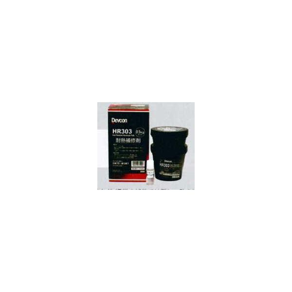 �f�u�R��DV16303 �f�u�R��HR-303(0.5kg) �ϔM�^�C�v250���@��C�܁A�p�C�v�@�o���u�@�G���W���u���b�N�Ȃǁi�A���~���A�p�e��A���d���j�@ITW