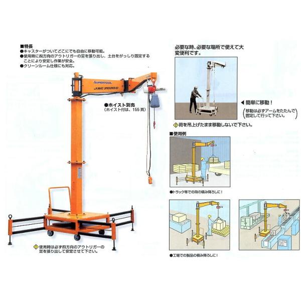 N[ JBC2020C ړWuN[   X[p[c[