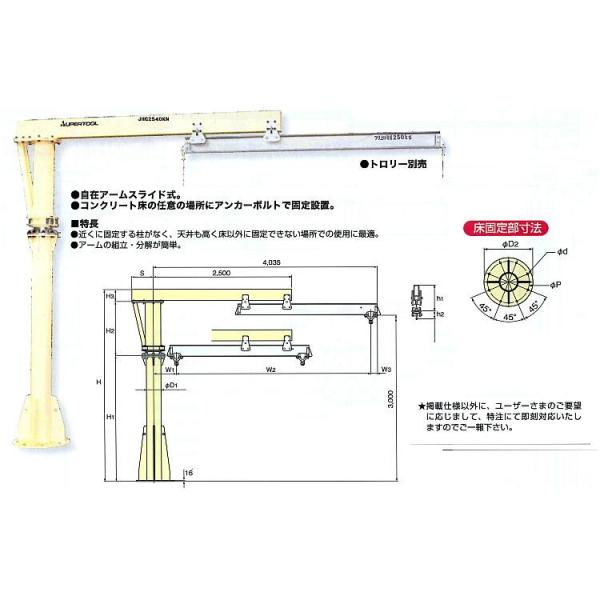 N[ @JHC2540KN WuN[ŒEA[XCh^     X[p[c[