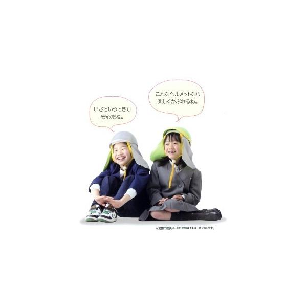 KB001D1S301K　防災ヘルメット（mamoru)キッヅタイプ（頭囲約49〜56cm別途防災ガード付nicco　キッズヘルメット　KH001 SGマーク認定商品　日本製サイズ：49〜54cm　重量340g材質： 外側：ハードシェル（A...