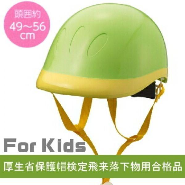 KB002B2Y 防災ヘルメット（mamoru)一般タイプ（頭囲約54〜60cm)nicco　キッズヘルメット　KH001 SGマーク認定商品　日本製サイズ：49〜54cm　重量340g材質： 外側：ハードシェル（ABS樹脂＝超高耐衝撃性グ...