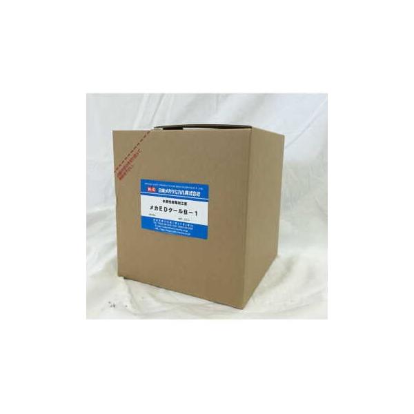 メカEDクールB-1切削・研削液（放電加工液）放電加工穴加工機械用添加剤　泡立ちが無く加工速度が速い　10L　20L　日本メカケミカル