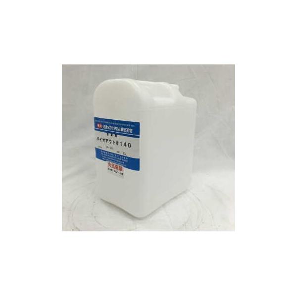 MB-140-5 メカバイオアウト＃140 防腐剤　切削・研削用防腐剤　5L　　日本メカケミカルメカバイオアウト＃１４０は、近年問題となっている重金属、ハロゲン等の有害物質を含まず、剌激性も少ない工業用防腐剤です。【特長】　  ●低毒性薬剤...