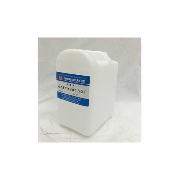 MB-160T-5 メカバイオアウト＃160T 防腐剤　切削・研削用防腐剤　5L　　日本メカケミカル