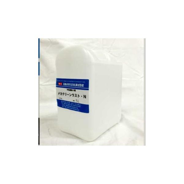 MCR-N -5 ���J�N���[�����X�gN�@�����^�C�v���K��  5L  ���{���J�P�~�J���@done