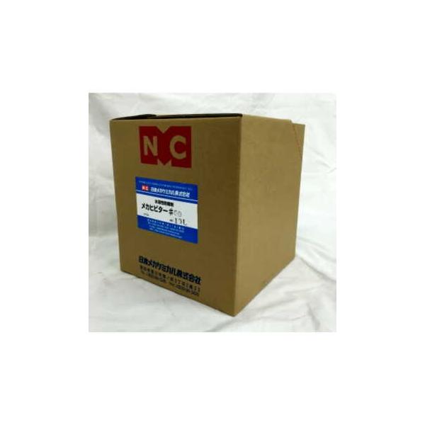 MH-50-10  Jqr^[50@SASn@i  10L  {JP~J done