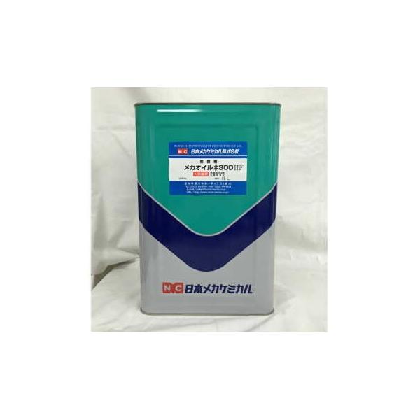 MO-300HF-18  ���J�I�C���@��300HF  18L �@�S�|�A���S�̈�ʖh�K�܁@1�N�@�@�@���{���J�P�~�J�� done