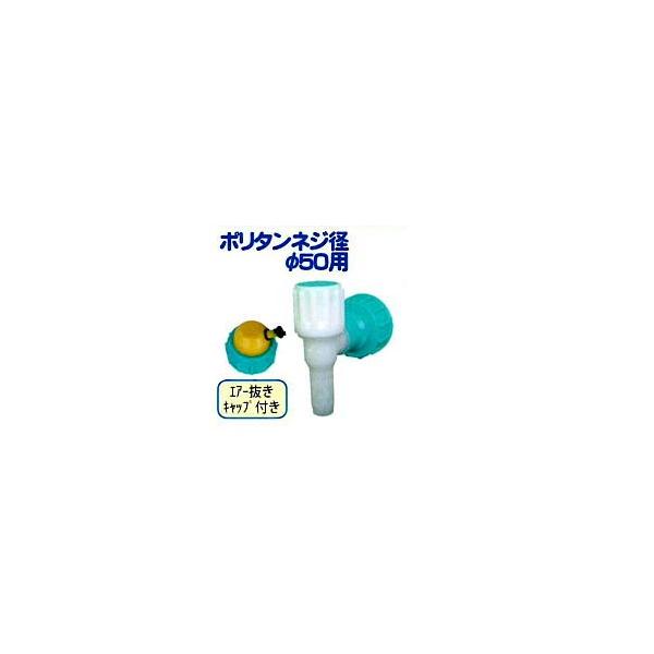 MPC-W1  �R�b����@�E�H�[�^�[�@���|���^���N�p�@��50�@  �~���T�J�H��