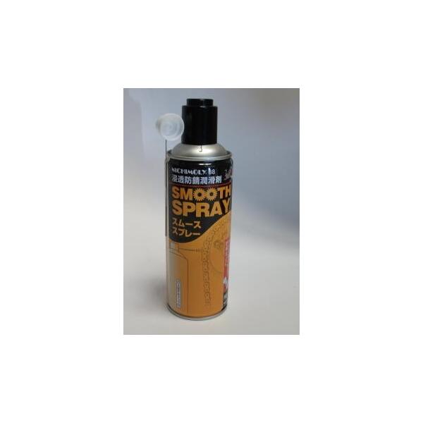 N88   スムーススプレー 24本　420ml   水置換性能を有する、防錆・浸透・潤滑剤　　 ダイゾーニチモリ
