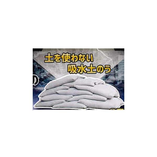 X[p[ubN spb ŷ@QJ@zŷ@ȈՓŷ@mw@oגPʁF20܁@X[p[ubNpE20t