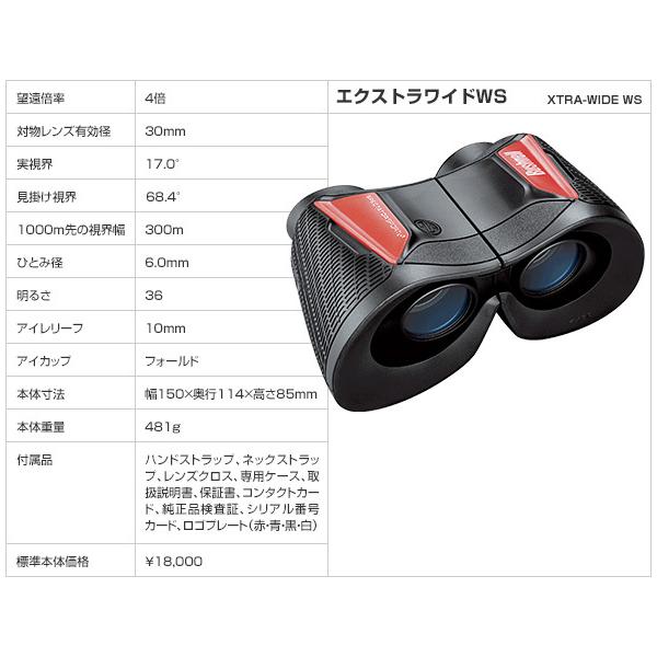 GNXgChWS/Xtra-Wide WS@Lpoዾ@ubVliBushnell)