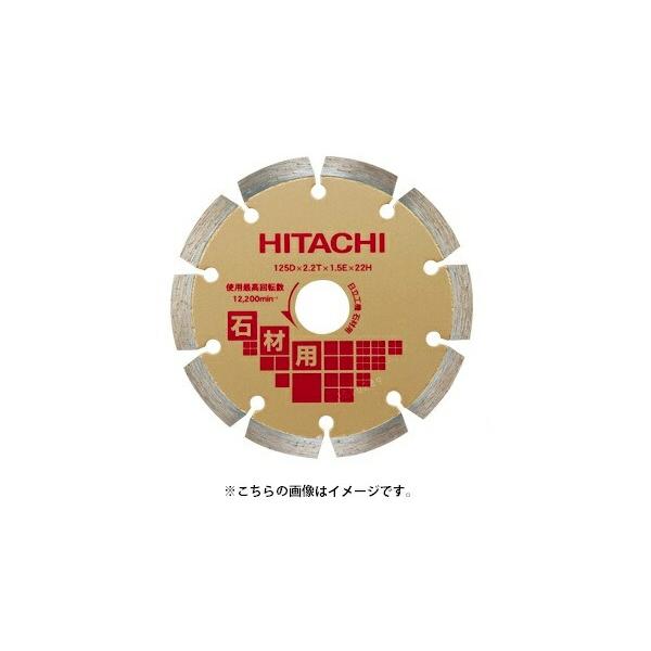 日立 ダイヤモンドカッター 石材用 0032-6539 セグメント 外径180mm 穴