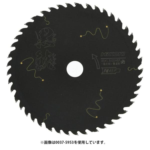 他サイト： HiKOKI スーパーチップソー ブラック 黒鯱 0037-6200 一般木材用 外径147mm 刃数45P 00376200 日立 ハイコーキ ネコポス可 在庫の商品画像