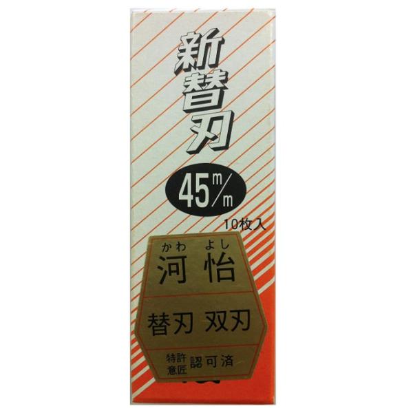 河怡 鉋 替刃76㎜ 3箱(30枚)