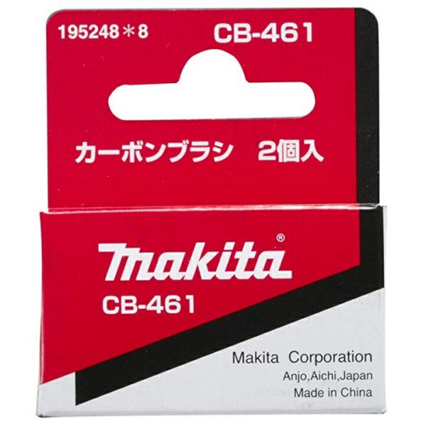 すしにく様ご相談用 マキタ (マキタ) カーボンブラシ 195248-8 呼び番号:CB-461 交換