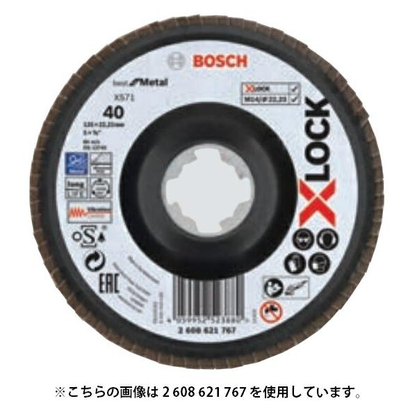 (ボッシュ) X-LOCK 研磨ディスク ベントタイプ ベスト 粒度60# 1枚入 2608621768 鉄・ステンレス用 外径125mm BOSCH ネコポス可