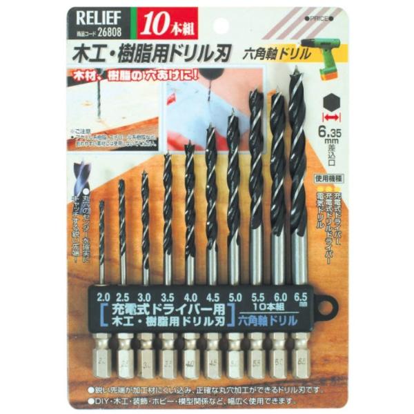 他サイト： イチネンミツトモ 26808 木工・樹脂用ドリル刃 六角軸ドリル 10本組 2.0・2.5・3.0・3.5・4.0・4.5・5.0・5.5・6.0・6.5mm ネコポス可 'の商品画像