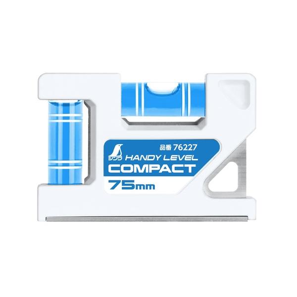 シンワ測定株式会社ハンディレベル コンパクト 75mm 製品コード76227■特長・ポケットに収まるコンパクトサイズですが、見やすい大型気泡管を採用しました。・様々な角度から気泡管を見ることができます。・高精度、高感度です。・骨組みのアルミ...