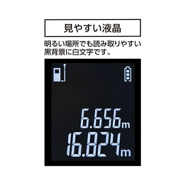 �V���� ���[�U�[�����v L-MeasureBK 30 ��^�t�� 78165 ����͈�0.3�`30m ���x�}2.0mm PSC�F�ؓK�����i �l�R�|�X�� �B ���i�摜2
