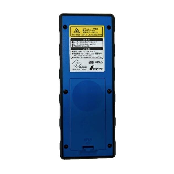 �V���� ���[�U�[�����v L-MeasureBK 30 ��^�t�� 78165 ����͈�0.3�`30m ���x�}2.0mm PSC�F�ؓK�����i �l�R�|�X�� �B ���i�摜3