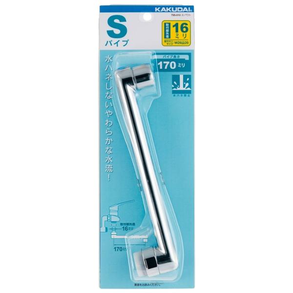 カクダイ 795-911 スパウト 泡沫金具(796-180)付き KAKUDAI ' : ツール