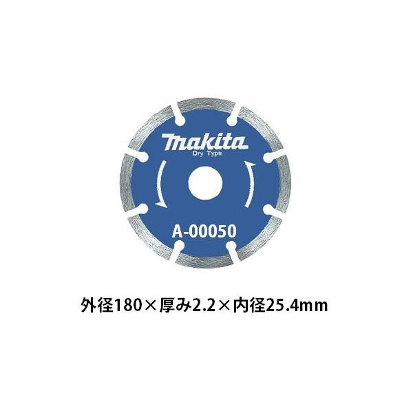 マキタ 在 (マキタ) セグメント ダイヤモンドホイール 外径180mm マキタ 在 (マキタ) セグメント ダイヤモンドホイール 外径180mm