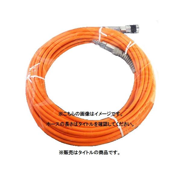 マキタ　高圧エアホース　A-57233 マキタ makita 高圧スリックホース 外径9mmX内径5mm 20M 〔A