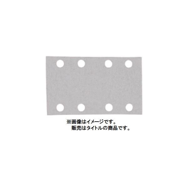 (マキタ) A-77584 サンディングペーパー 10枚入 粒度150 仕上 四角タイプ 適用モデルBO005CG makita 小型便