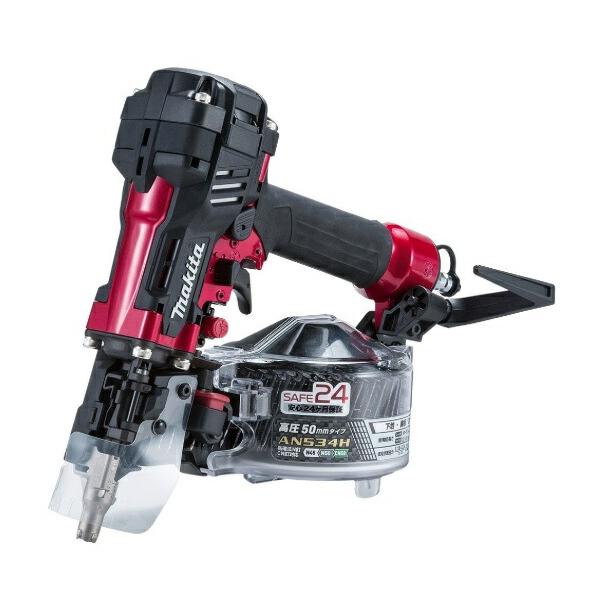 MAKITA マキタ 50mm 高圧エア釘打ち機 AN534H ブラック×レッド マキタ（makita） 50mm 高圧エア釘打 AN534H 赤 プラスチックケース付