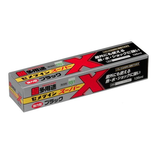 他サイト： セメダイン AX-040 スーパーX ブラック 135mL CEMEDINE 160247 小型便 'の商品画像