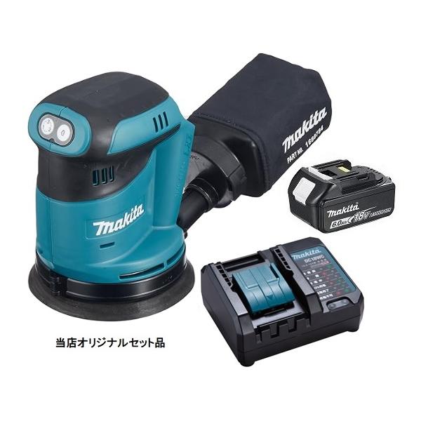 電池・充電器はその他機種のセット商品をバラシた商品です。説明書・外箱・ケースは付属しません。マキタ makita充電式ランダムオービットサンダBO180DバッテリBL1860B(1個)+充電器DC18WC付当店オリジナルセット品※ケースは付...