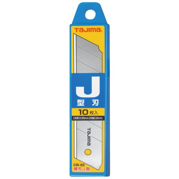 タジマ 替刃 J型 10枚入 CB-62 電設用 TJMデザイン TAJIMA 021557 ネコポス可 '